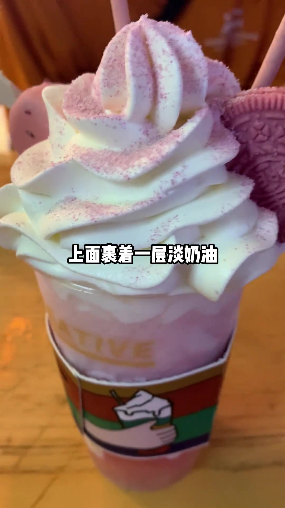 从成都开到广州的奶茶店,味道究竟怎么样?我的探店日记 真实探店测评 探店 美食探店 内容过