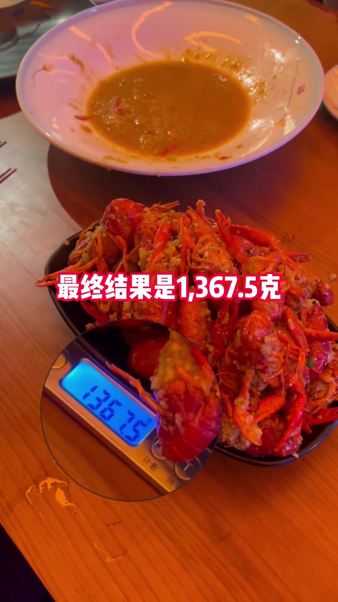 很多人关心的太古仓小龙虾来了,看完你们感觉怎么样?真实探店测评 美食探店 我的探店日记 探