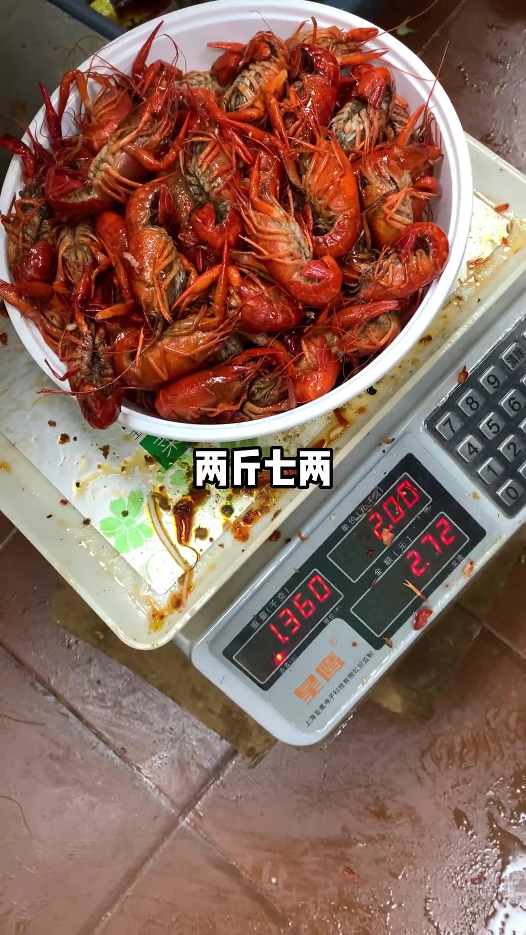 说实话这个老板还是……(下)美食探店 我的探店日记 探店 内容过于真实 小龙虾 一定要看到