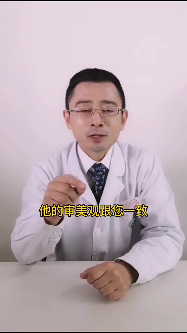 怎样选择“靠谱”的医院和医生?健康真相官 医者名片 我为医者 医学科普 健康