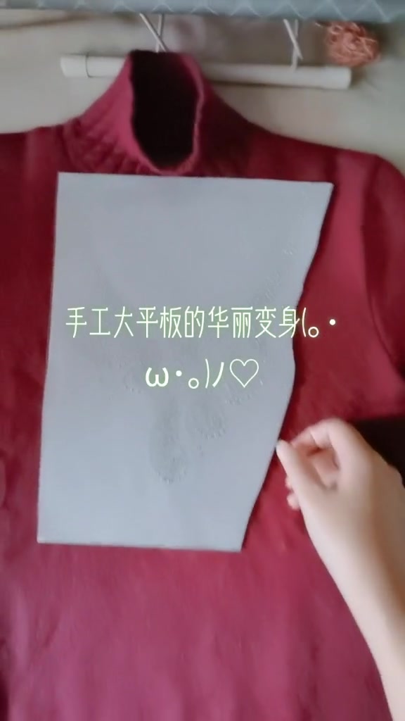 变变变 手工编织 手工传承!