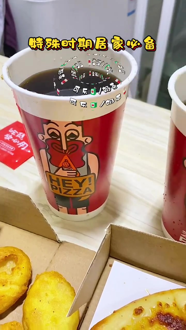 芝根芝底外送披萨双人餐49.9安心送到家,沈阳5店通用