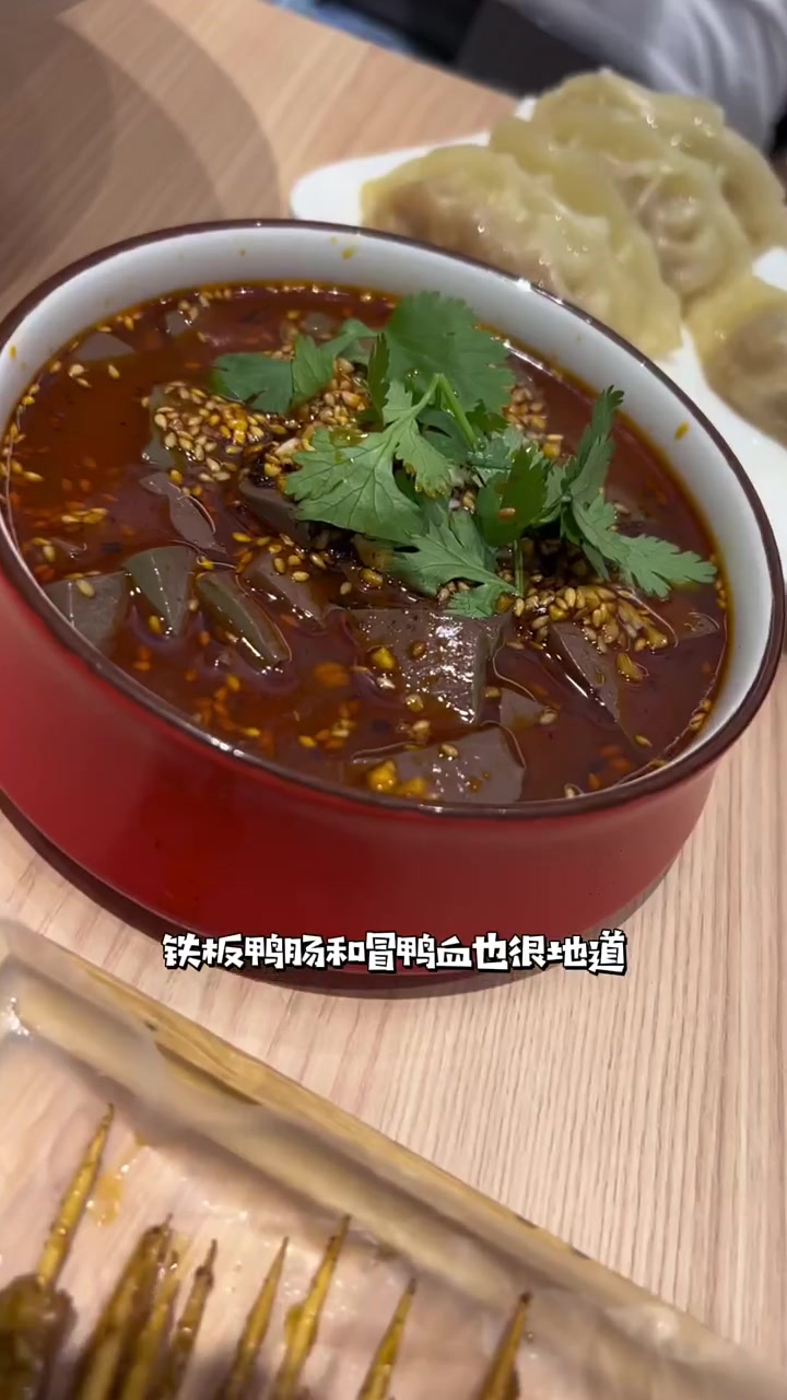 大脸鸭记鸭血粉丝加汤花钱加粉不花钱,神奇不～