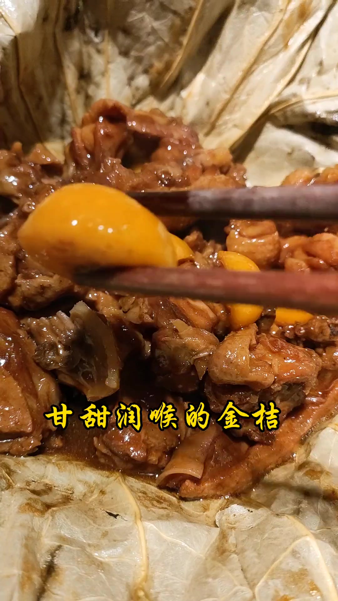 好店推荐 上海美好推荐官 熟悉的上海回来了 南京大牌档 南京大牌档的夏日新品,值得一试。盐