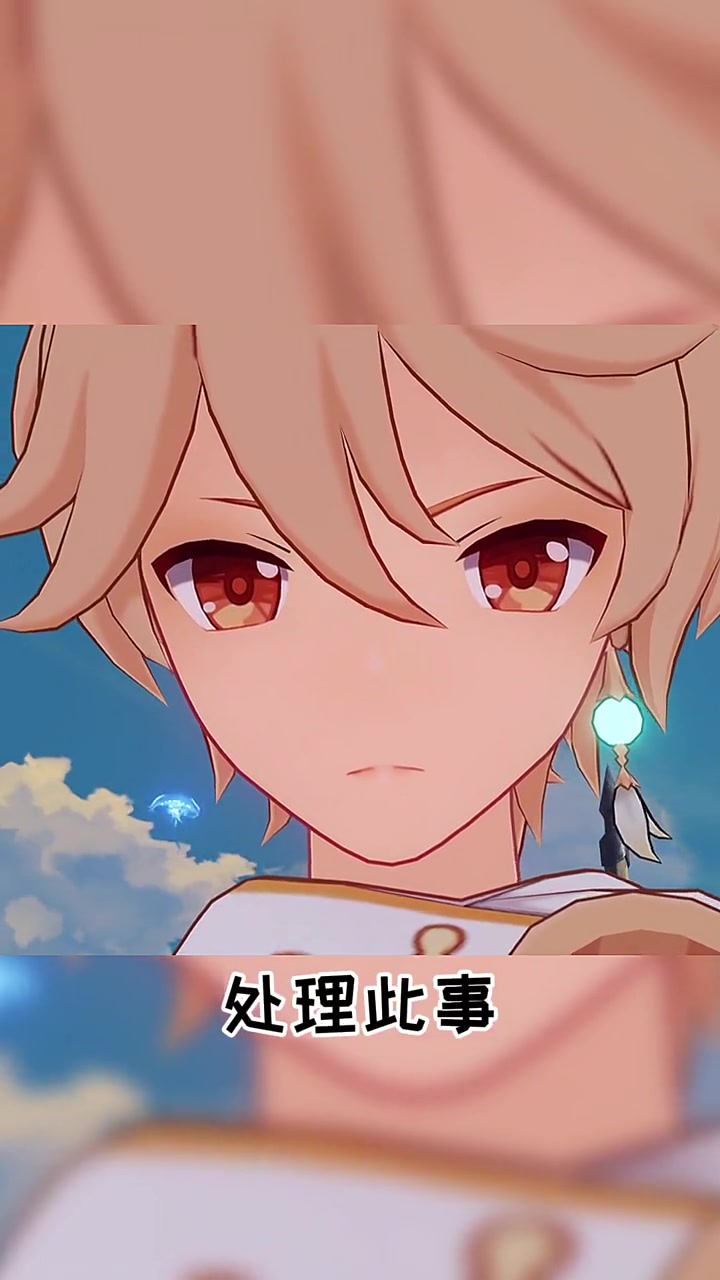 旅行者忤逆了派蒙,会有什么后果?