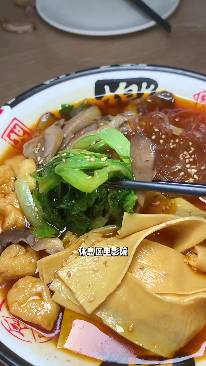 沈阳清河半岛温泉酒店放大招啦