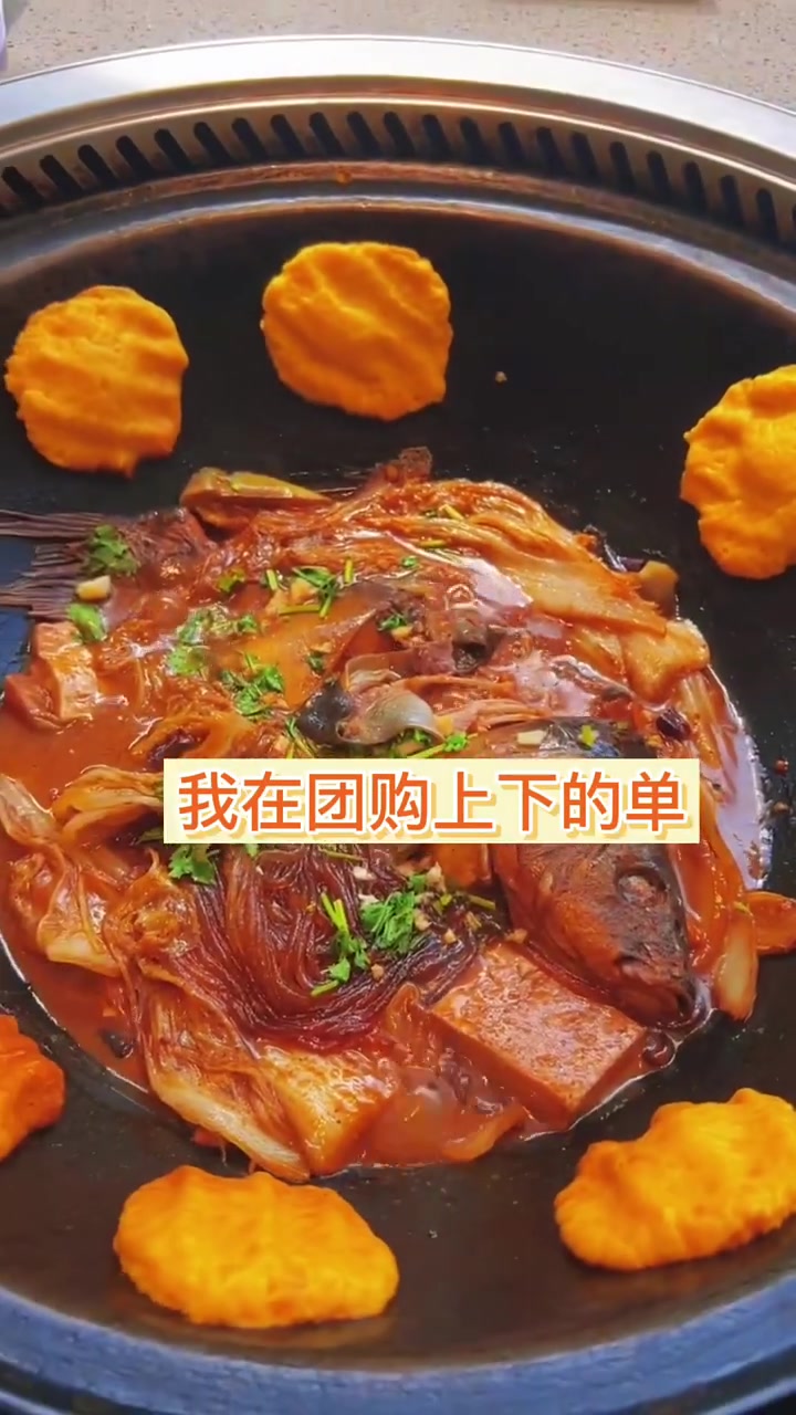 好灶头铁锅炖 秋天就该吃点这热腾腾的菜,充满人间烟火气,是家的味道!