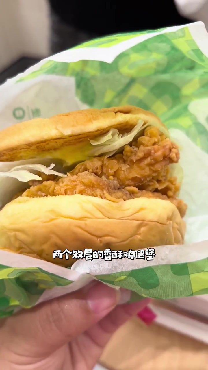 德克士出新品了,峨眉山藤椒鸡腿,好吃!