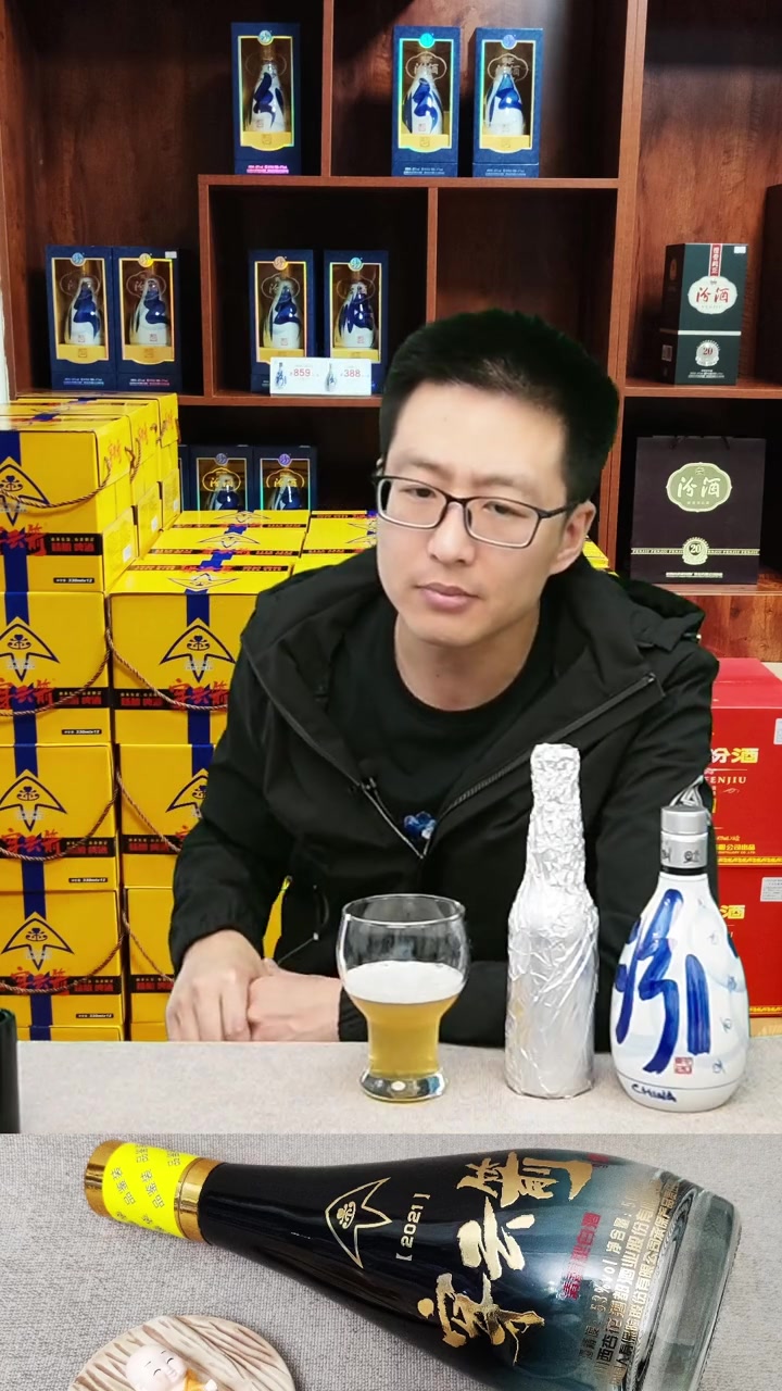 钓鱼台,运营模式猜想。钓鱼台 酱酒 酒