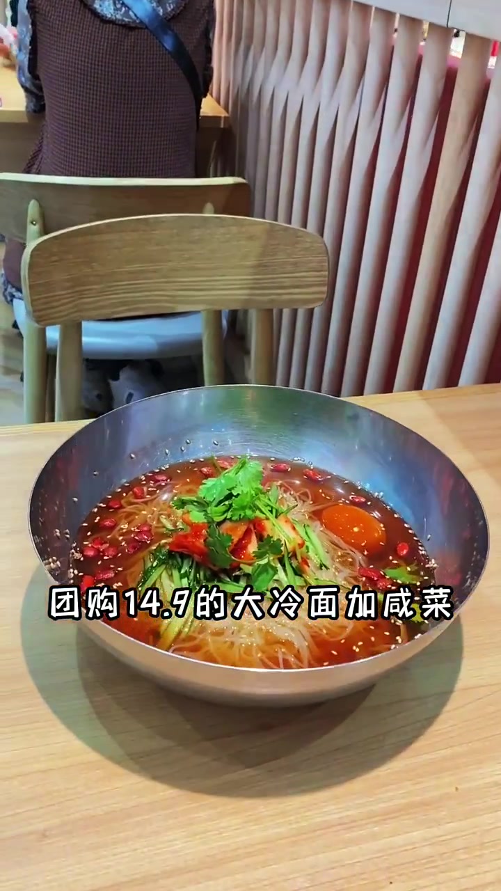 小木屋拌饭(太原街万达店) 好吃不贵,价格实惠,环境干净卫生,是打工人饭点的不二选择!