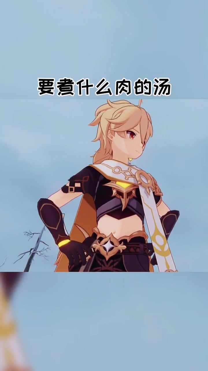 请给我来一份派蒙