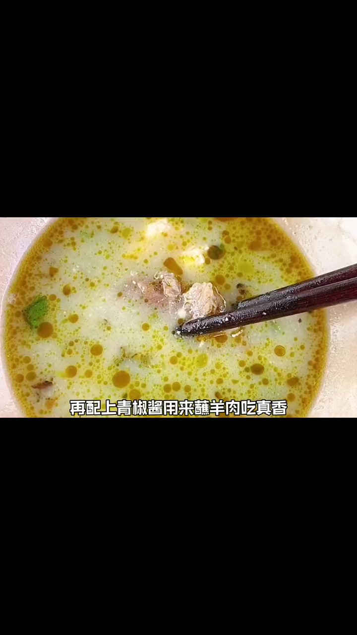 冬天吃什么暖身体?当然是吃羊肉汤锅,才28.8就有1斤羊杂和1斤羊肉,这波毛得薅 羊肉汤 