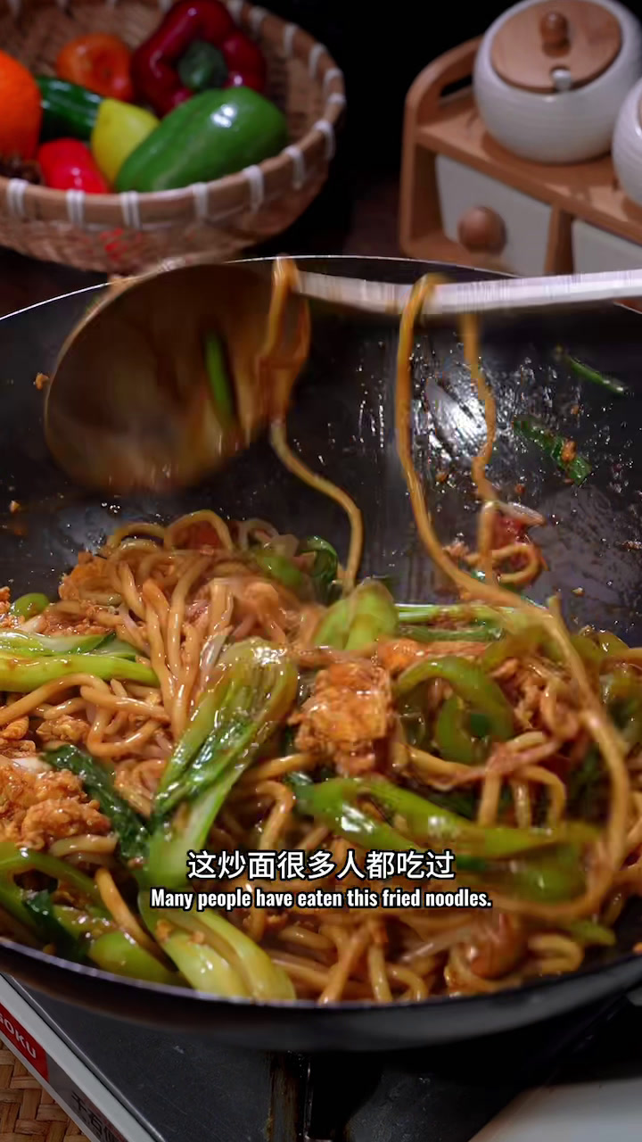 炸酱面遇见炒面的做法