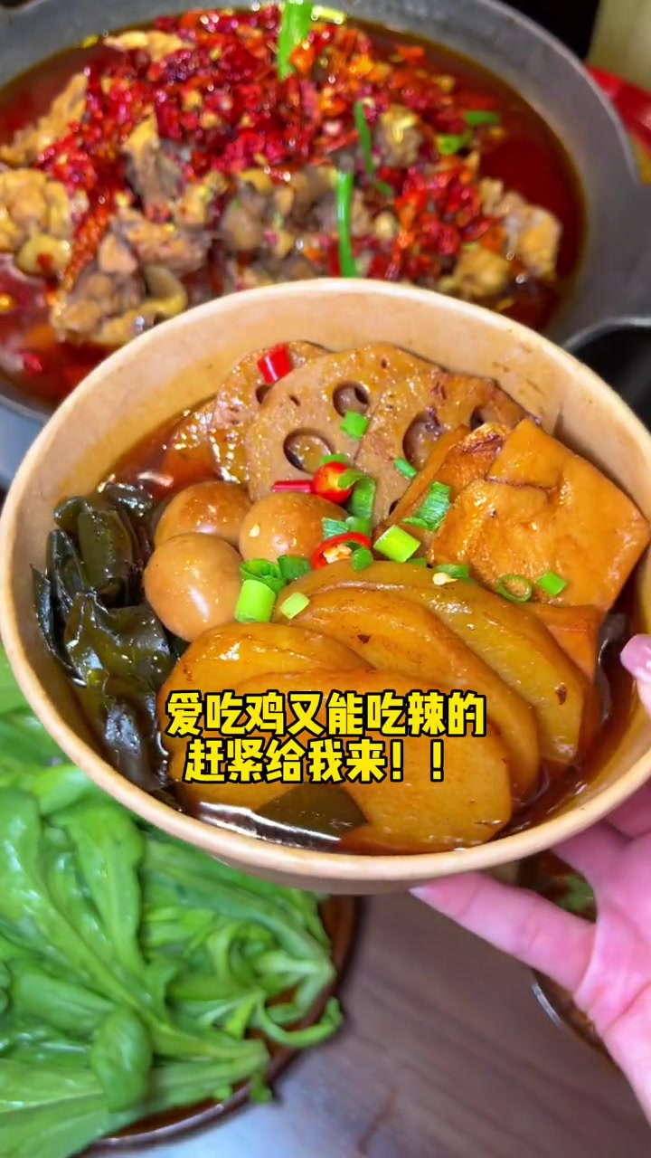 爱吃鸡的和爱吃辣的看过来～相当过瘾!520心动美食 本地宝藏美食 石灰石烧鸡公 正宗烧鸡公