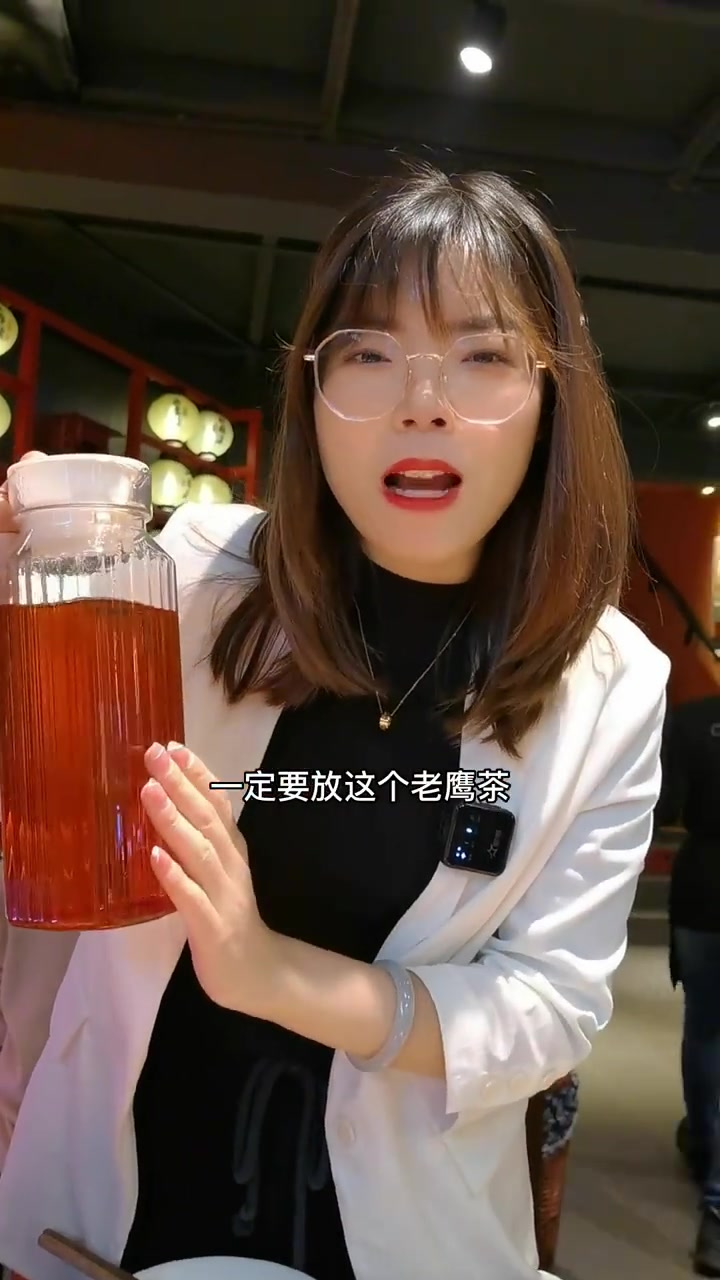 老鹰茶火锅?你吃过吗?