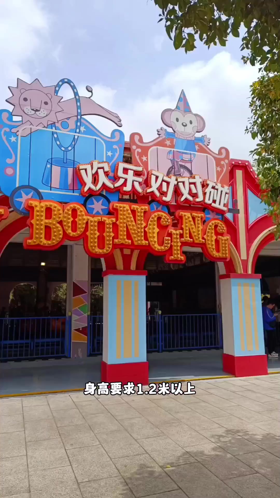 上海欢乐谷一日游攻略和必玩项目清单来了,记得点赞收藏哦