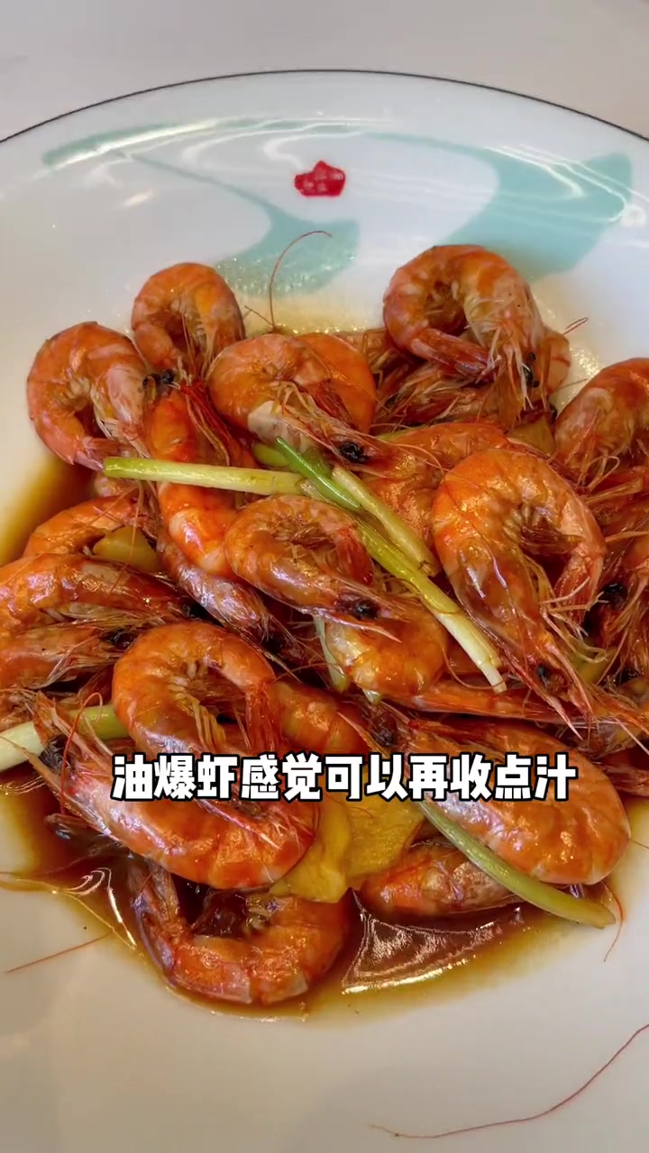 越都餐厅的99三人餐,有酸菜鱼,油爆虾,小炒黄牛肉,素烧鹅,荷塘小炒,时令蔬菜!冲!美食探