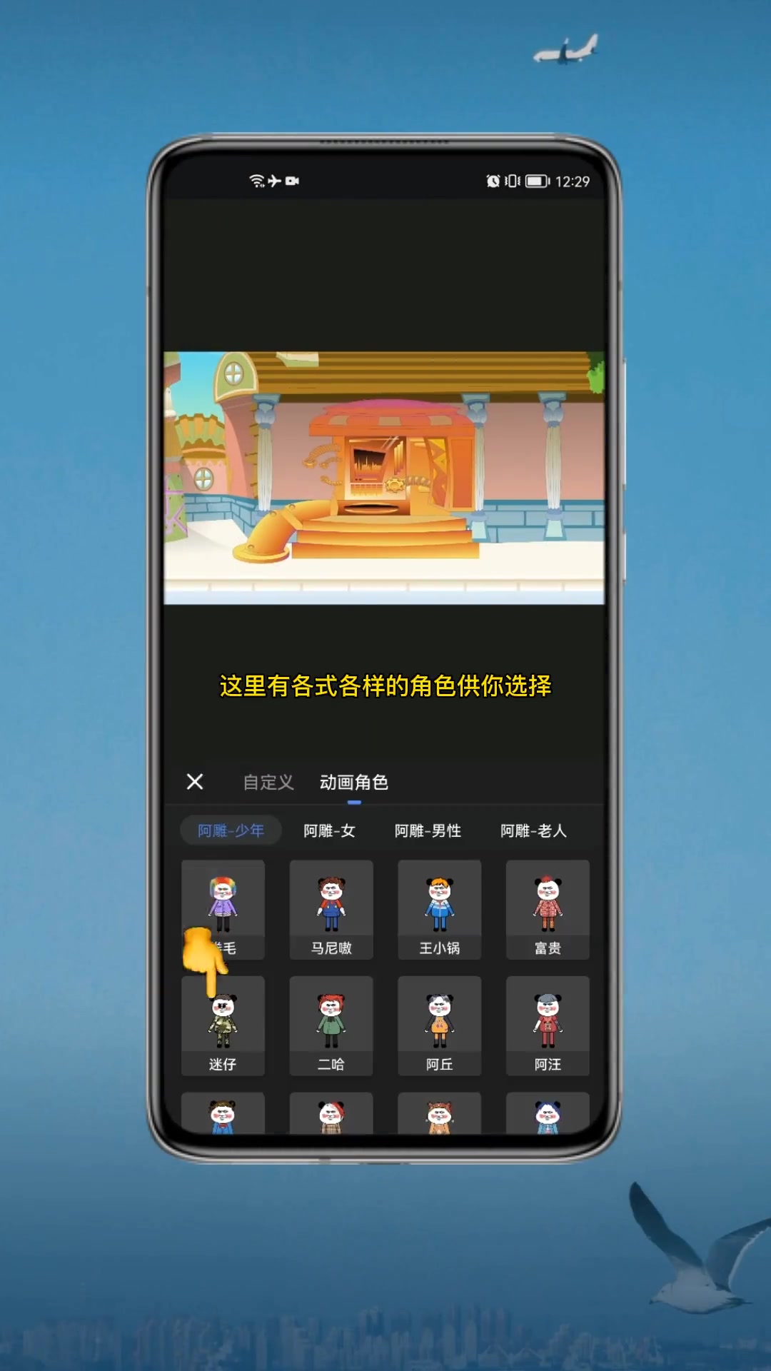 如何制作有趣的沙雕动画视频,看完你也会 中视频伙伴计划 干货教程 沙雕动画短片 趣映