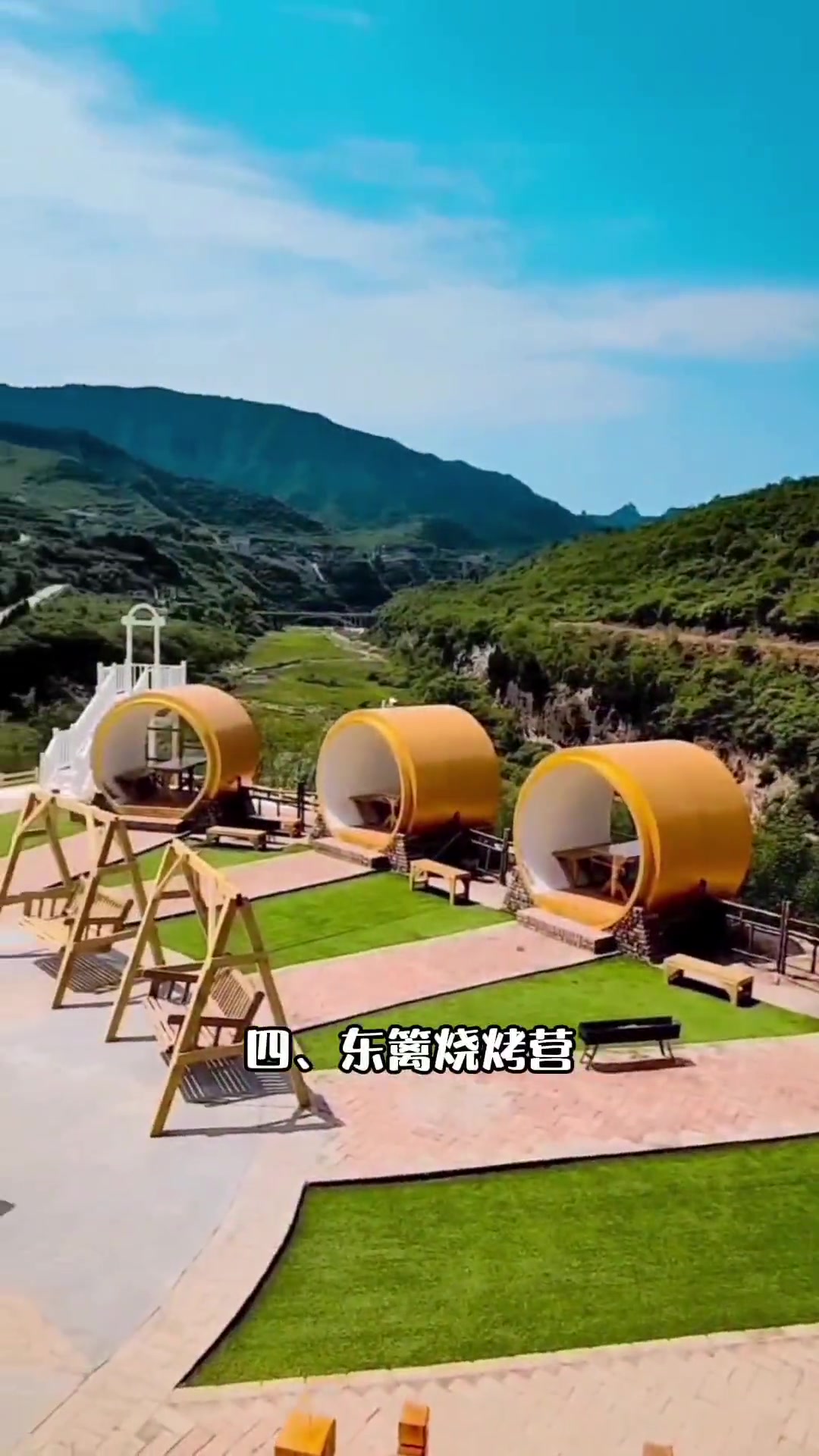 晋城市区周边车程半小时,五个踏青烧烤露营地推荐