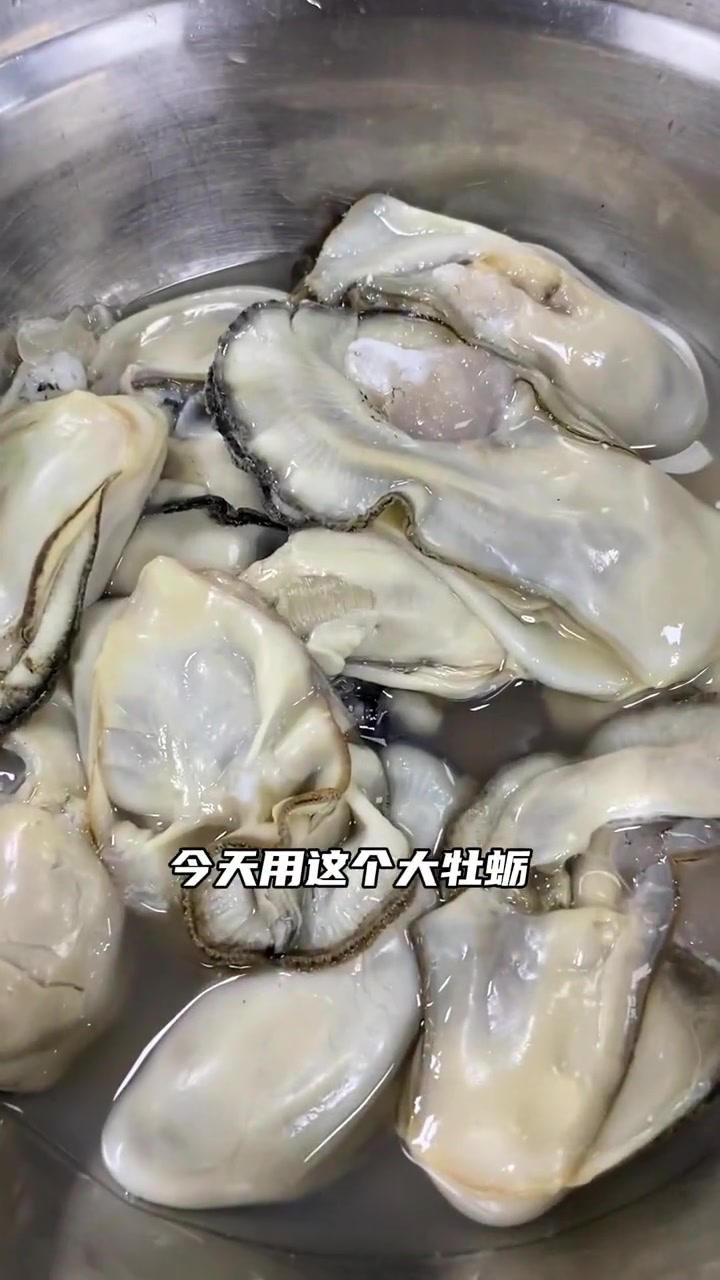 海蛎子取肉又称为牡蛎(韭菜拌 茼蒿烩 炒鸡蛋)别有一番味道,今天我们用牡蛎炖豆腐,这样汤鲜