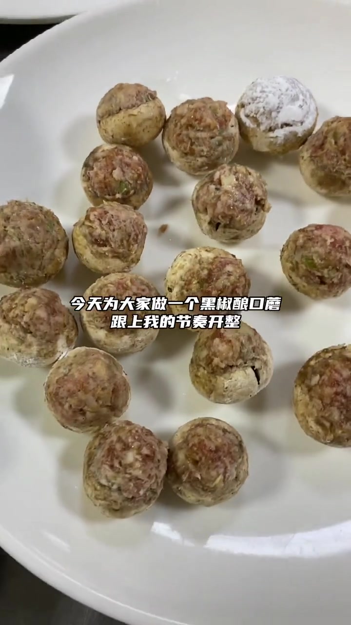 大鱼大肉吃多了,来点小鱼小肉吧/呲牙 黑椒酿口蘑 美食官 跟着学做菜