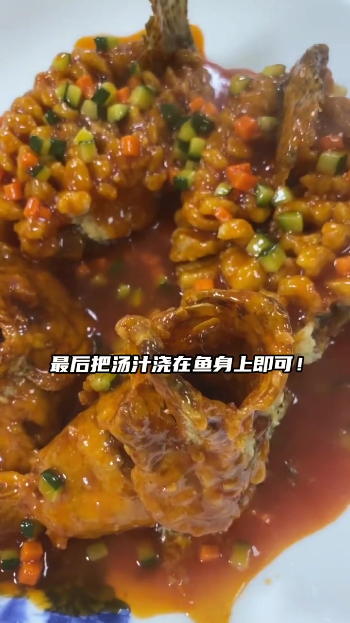 手你有了,鱼你有了,还等什么,宴会搞起来 跟着大厨一起来 松鼠桂鱼 跟我学做菜 真材实料才