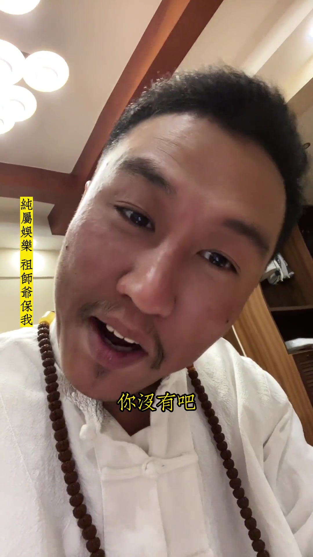 木鱼能敲吗?一个物件而已,自己珍惜就好,别人的可不能玩啊