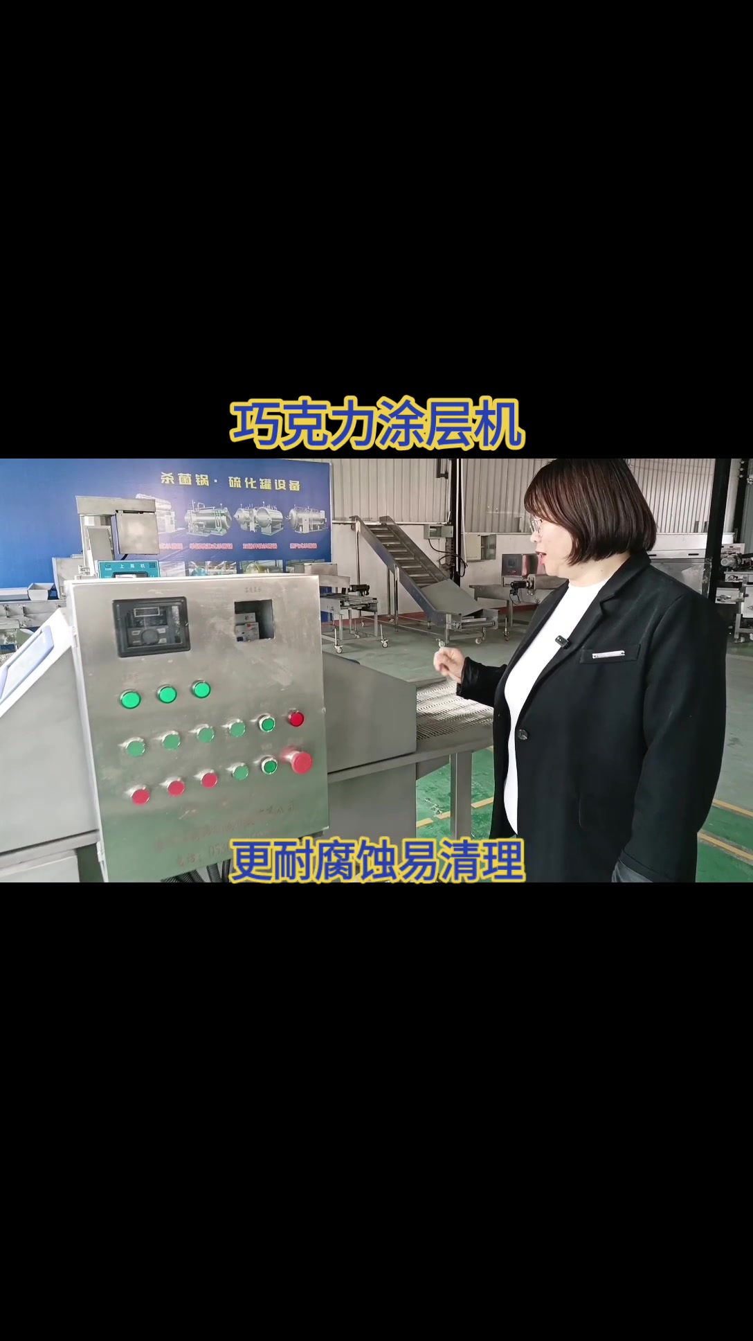 巧克力涂层机 饼干裹巧克力设备