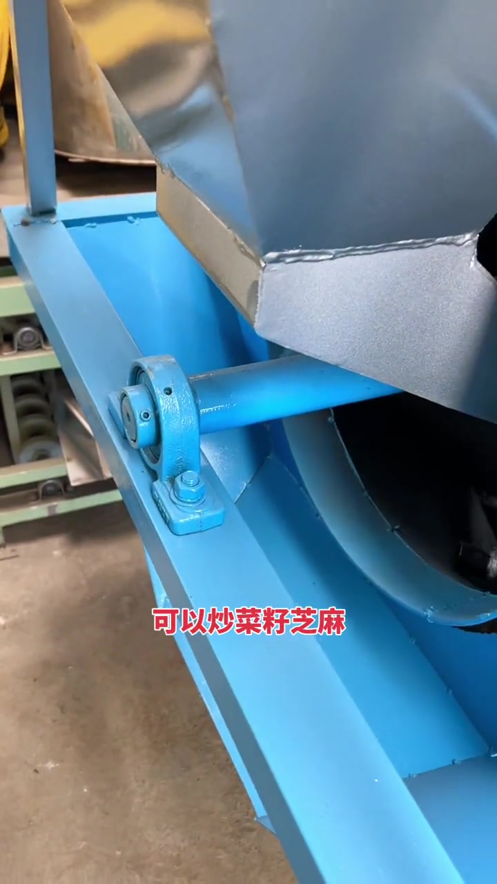 电加热滚筒式炒料机 榨油坊 榨油 滚筒式电加热炒锅 油坊 滚筒式电炒料机