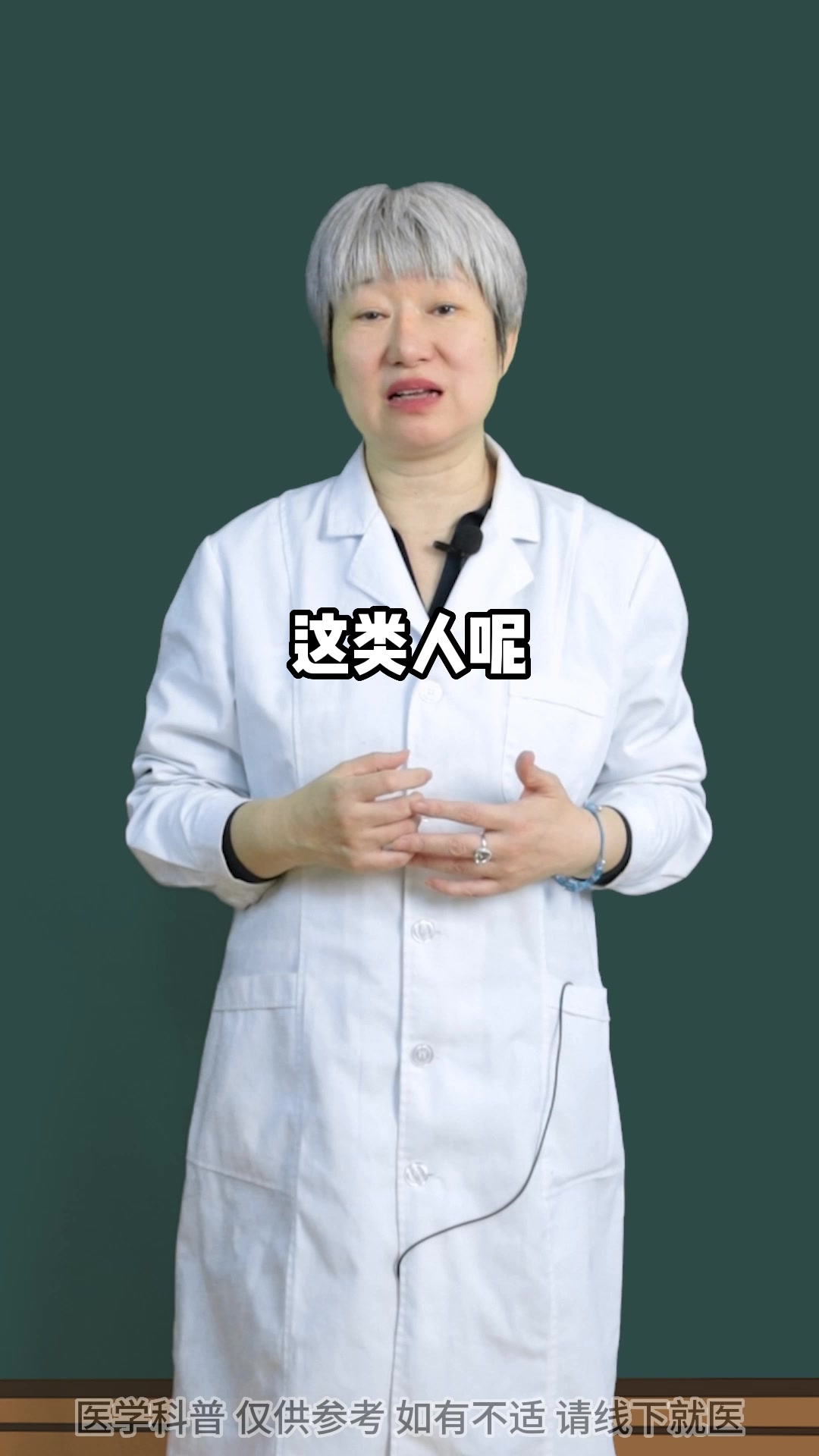 经常吃的折耳根,煮水就可以散结节?
