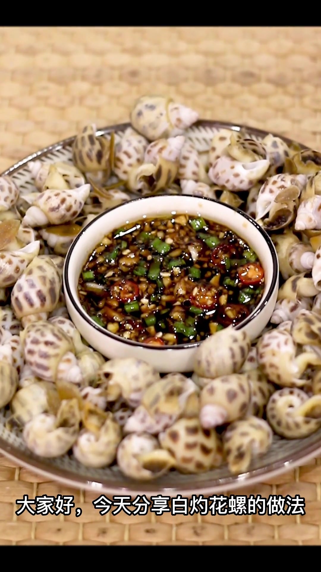 白灼花螺煮几分钟?你像我这样做,口感紧实肉质鲜美,而且还不腥