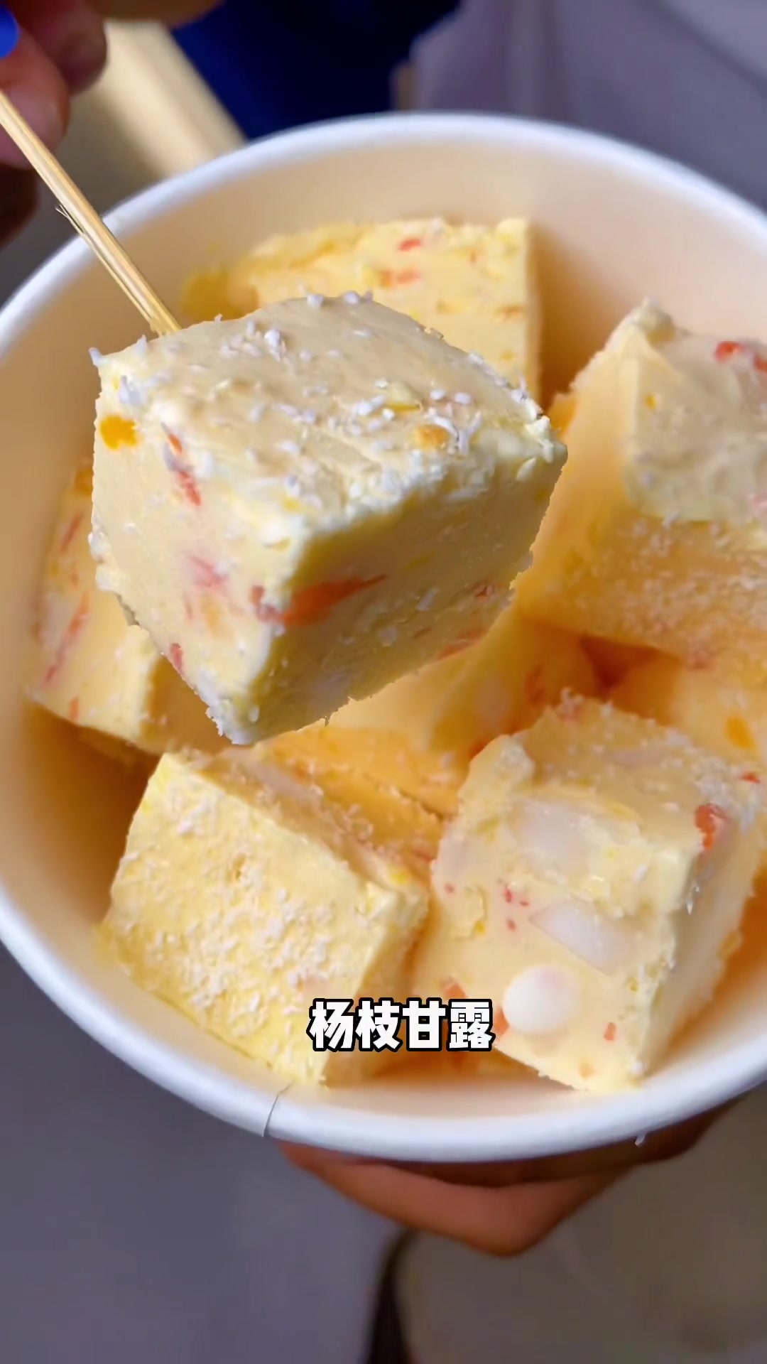 汴梁徐先生炒酸奶 这个夏天与冰做乐,厚切炒酸奶届天花板 +小助手