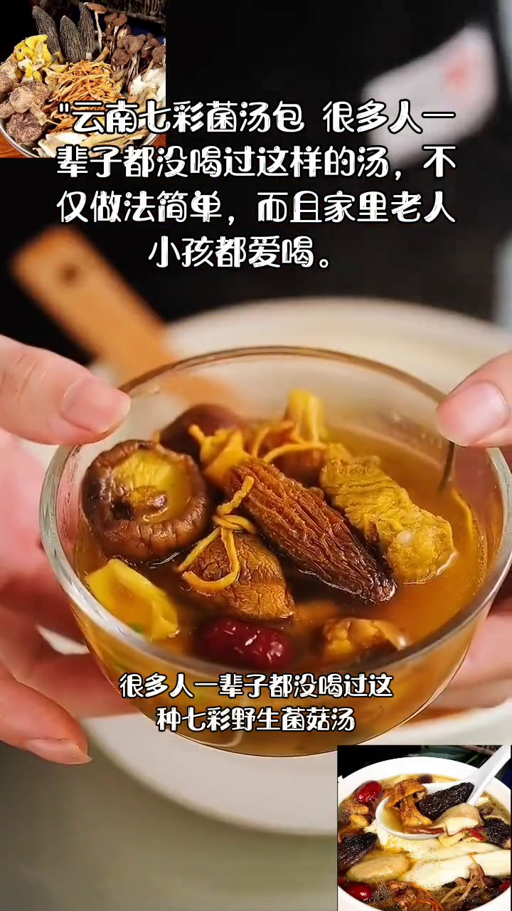 好吃到爆