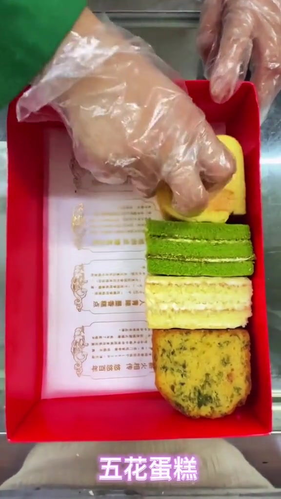 当早点,下午茶,夜宵,真的挺好 北京稻香村 抖音美食 抖