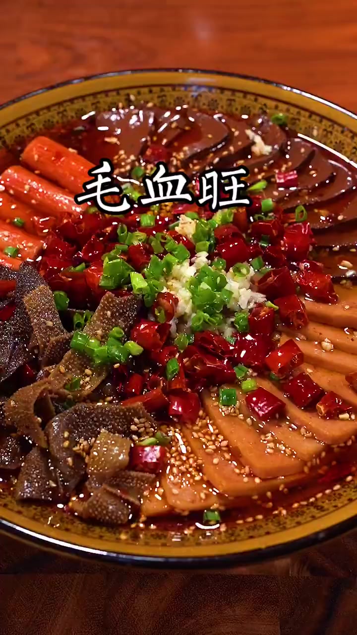这才是毛血旺的正确做法,麻辣鲜香,超级下饭,在家做出川菜味道!「色」