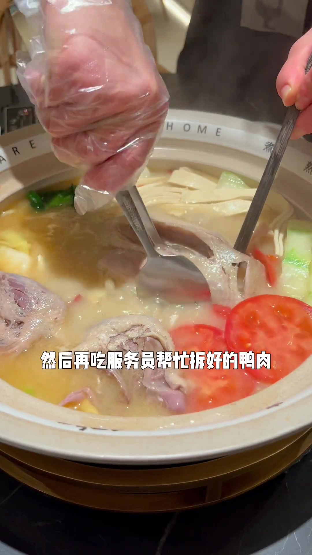 喝一碗老鸭汤,滋补!老鸭集的火腿老鸭煲,是杭州人年夜饭上都会出现的一道菜!好生活在浙里 年