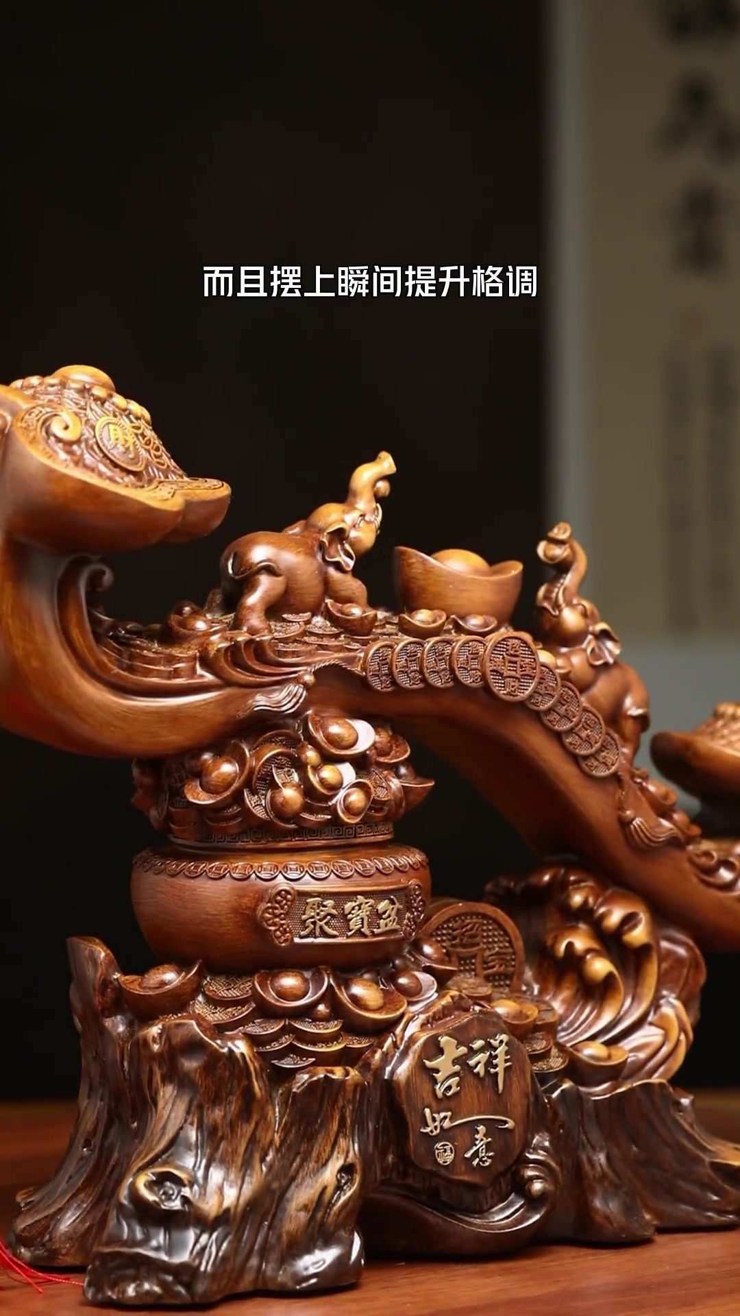 乔迁搬新家送什么好,乔迁送礼 木雕工艺 送礼佳品