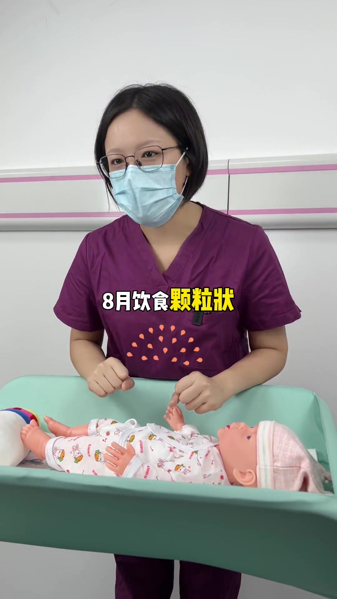 辅食添加顺口溜你能记住吗?辅食添加