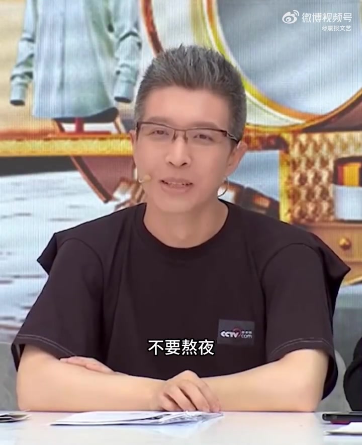 朱广权魔性喊话不要熬夜 朱广权老师再爆金句:“不要熬夜,熬夜对手机不好”“熬夜你会发现天越