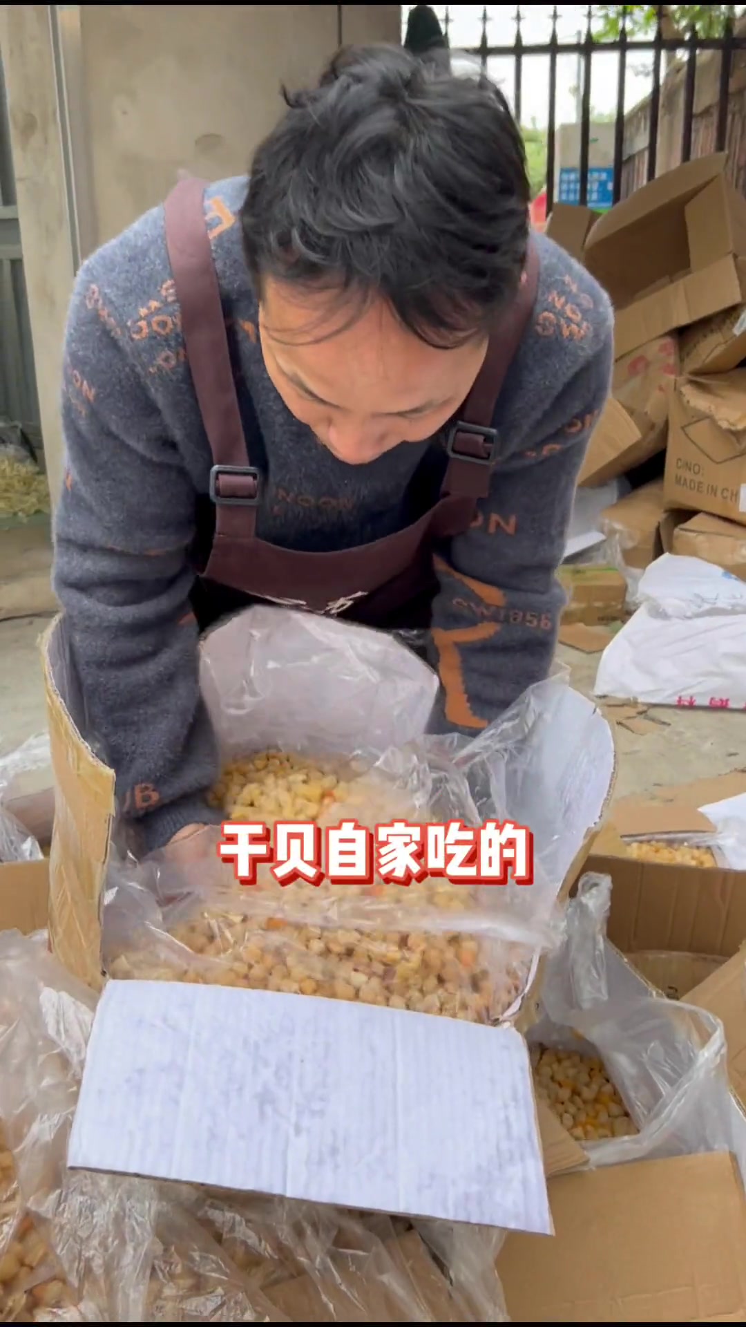 广西北海干贝瑶柱!个头均匀饱满干度足!煲干贝排骨汤!煮干贝海