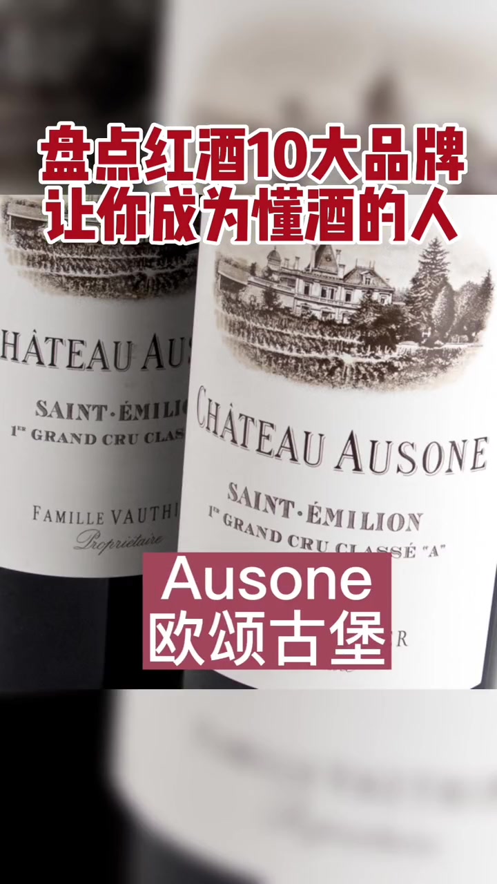 (国外进口红酒10大品牌)让你成为懂酒的人 品酒 品酒品