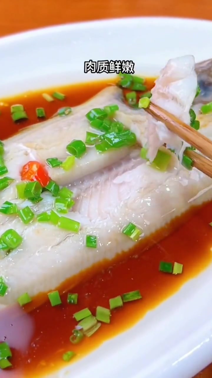 龙利鱼清蒸非常好吃,去皮去腮去内脏的,肉质鲜嫩,营养丰富