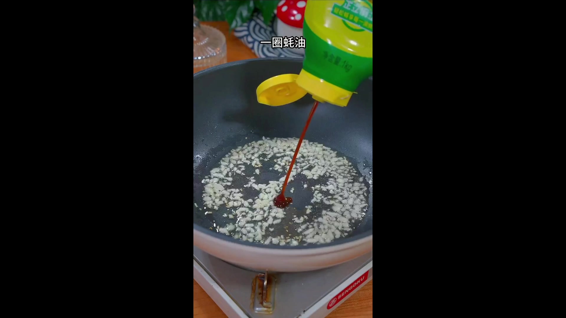 家庭版红烧茄子,欢迎喜欢