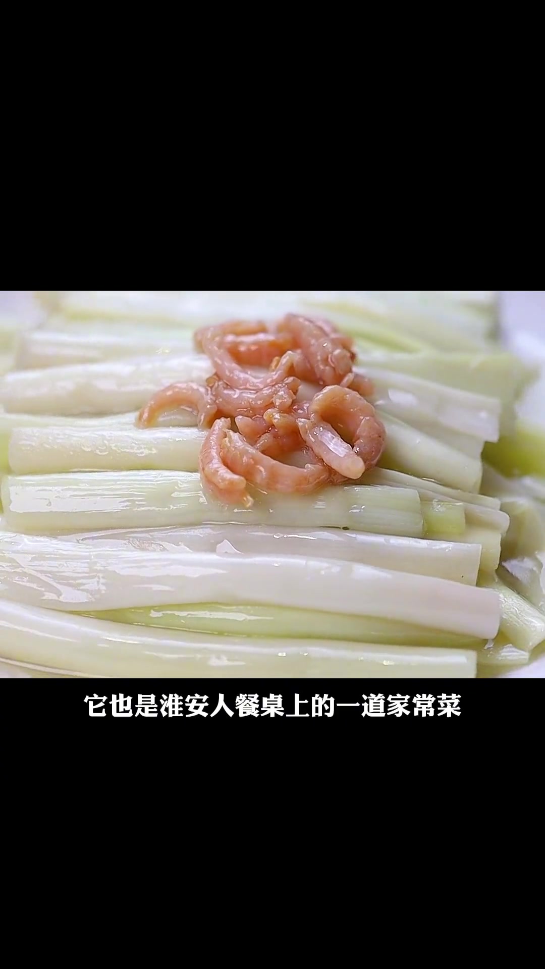 夏天又到了吃蒲菜的季节啦!冬天的太贵