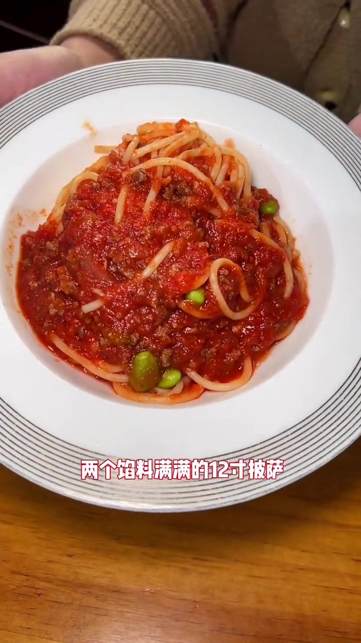 两个12寸披萨的99十件套绝啦 世界杯别人炫球我炫饭 汉堡炸鸡披萨推荐 天津美食推荐 本地