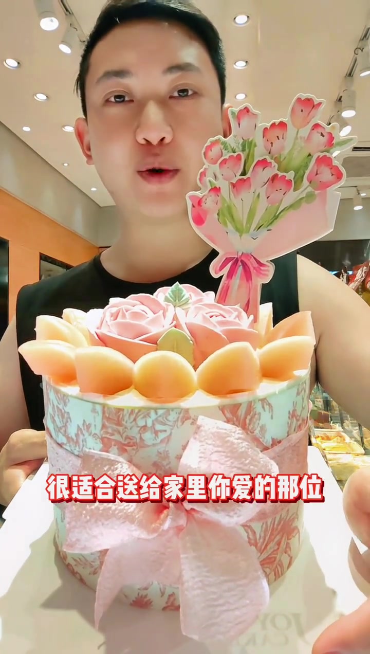 母亲节礼物 好蛋糕送给最重要的人 鲜花送妈妈 嘉华饼屋 嘉华蛋糕