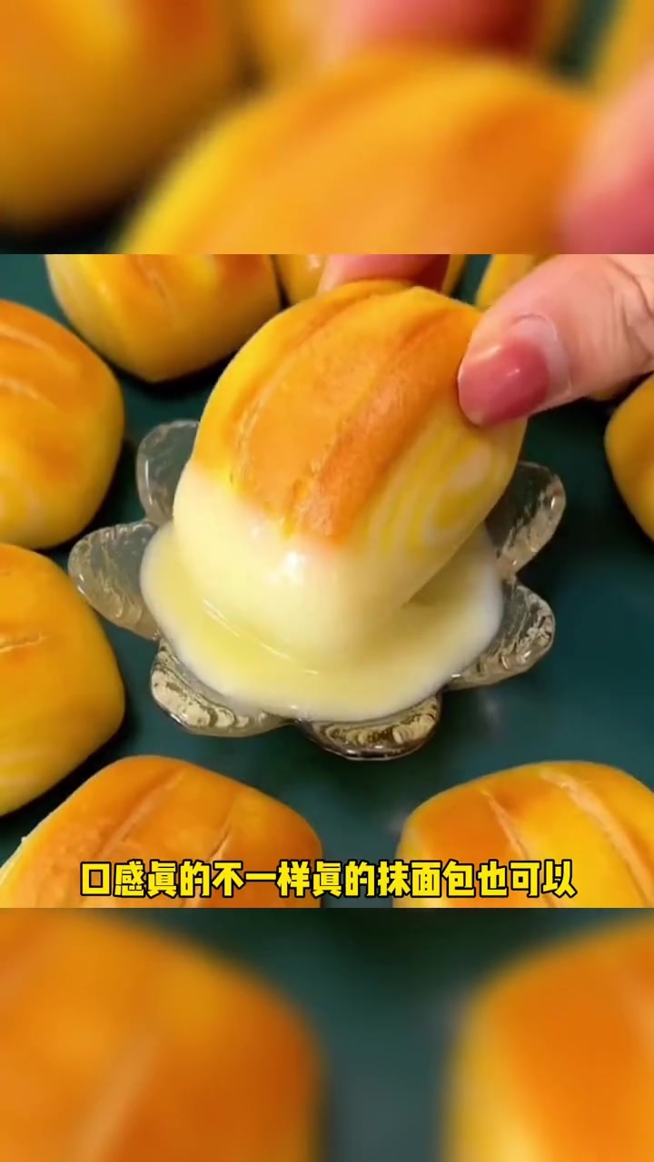 熊猫牌炼乳家用蛋挞馒头面包奶茶烘焙淡奶炼奶商用包
