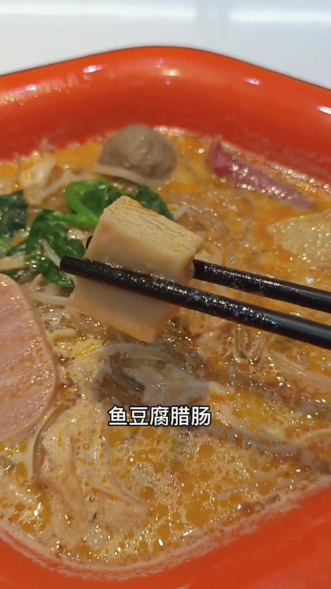 张亮麻辣烫的团购套餐来喽同城美食