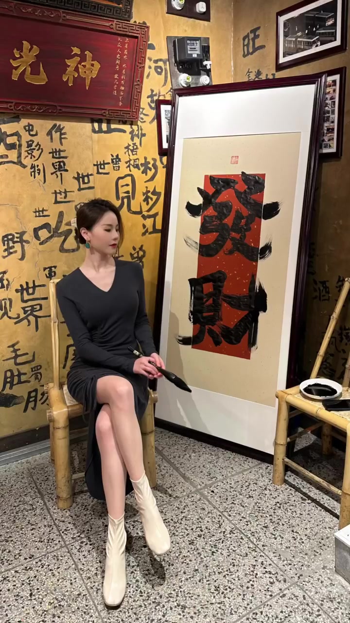 中国风字体,就是好看 魏冉