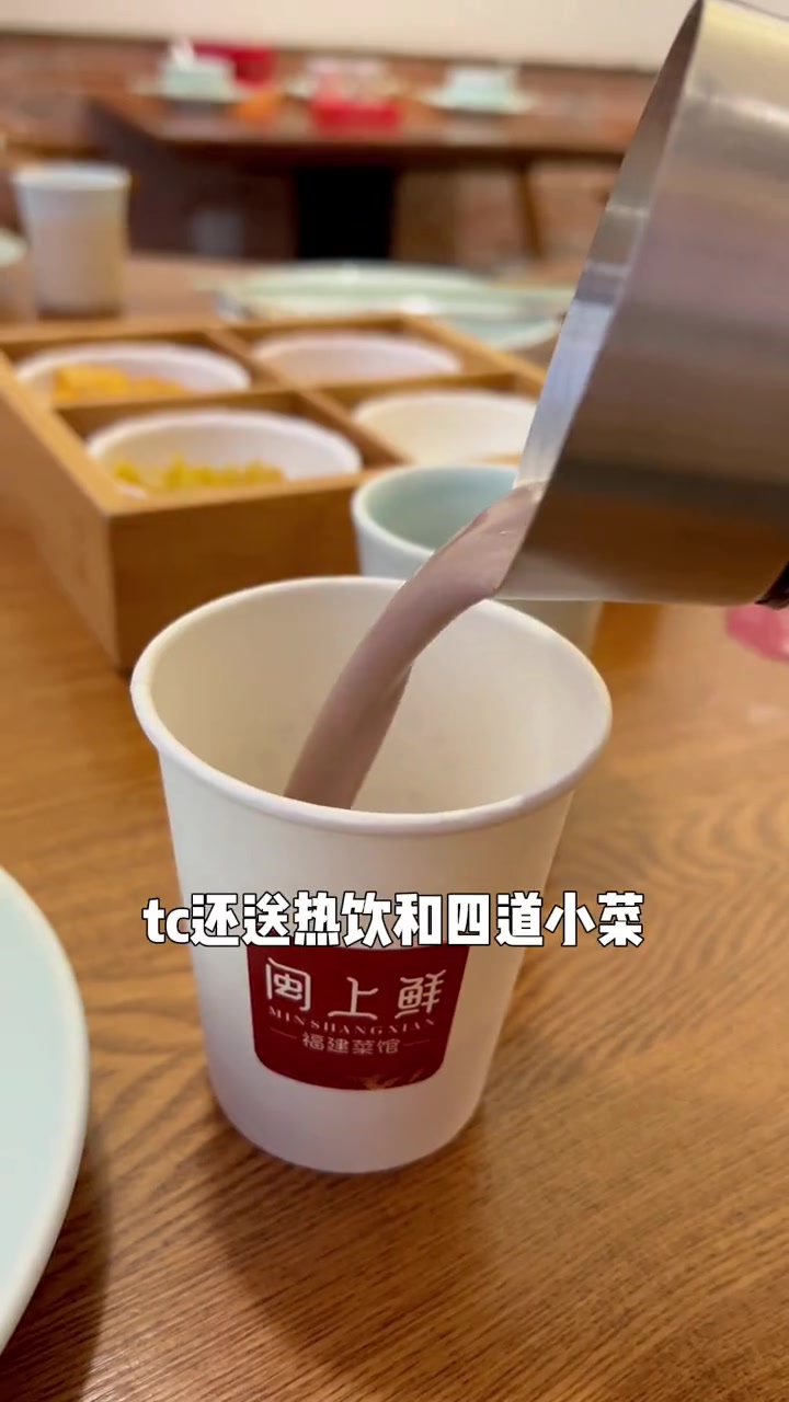 128两个人吃一桌闽南菜,闽上鲜这个tc不错!好生活在浙里 打卡冬日排队王 in食来运转 
